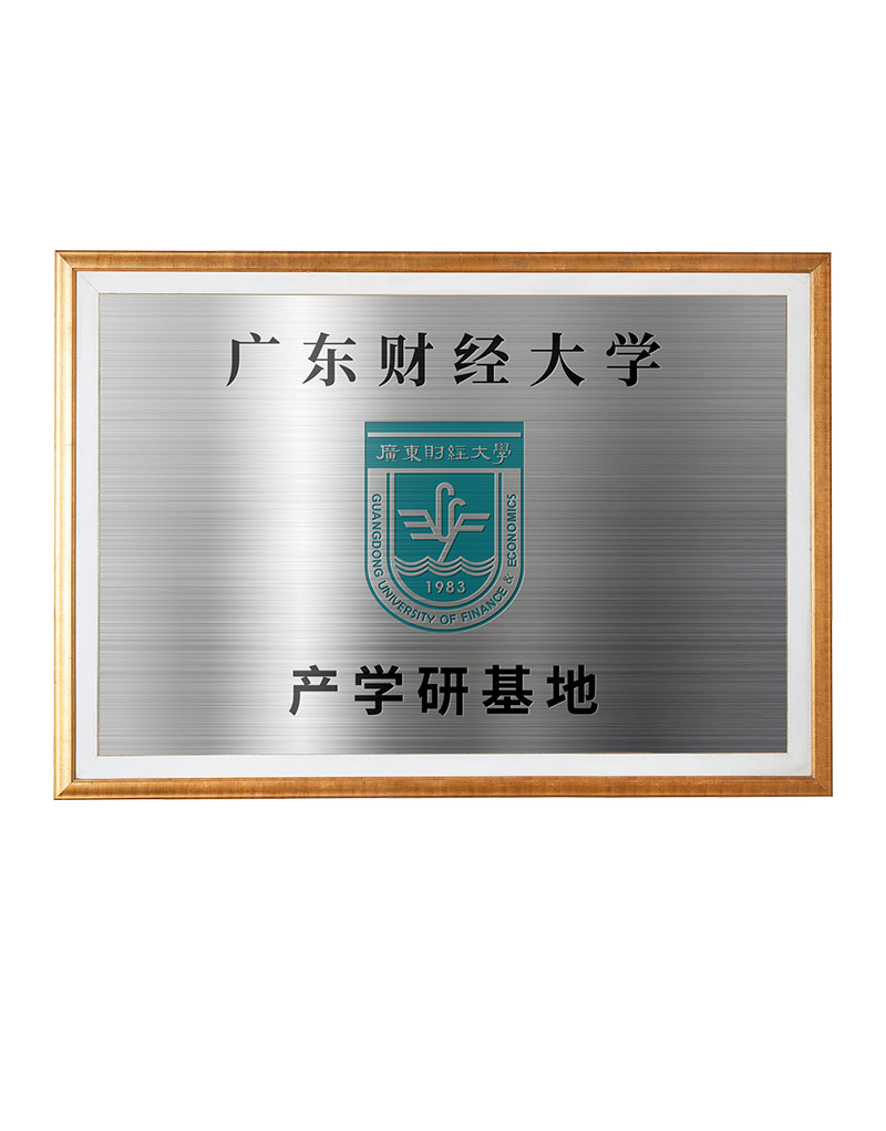 财经